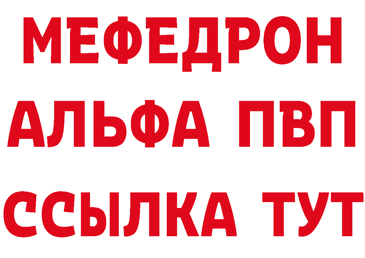 Бутират бутик ссылка площадка гидра Конаково